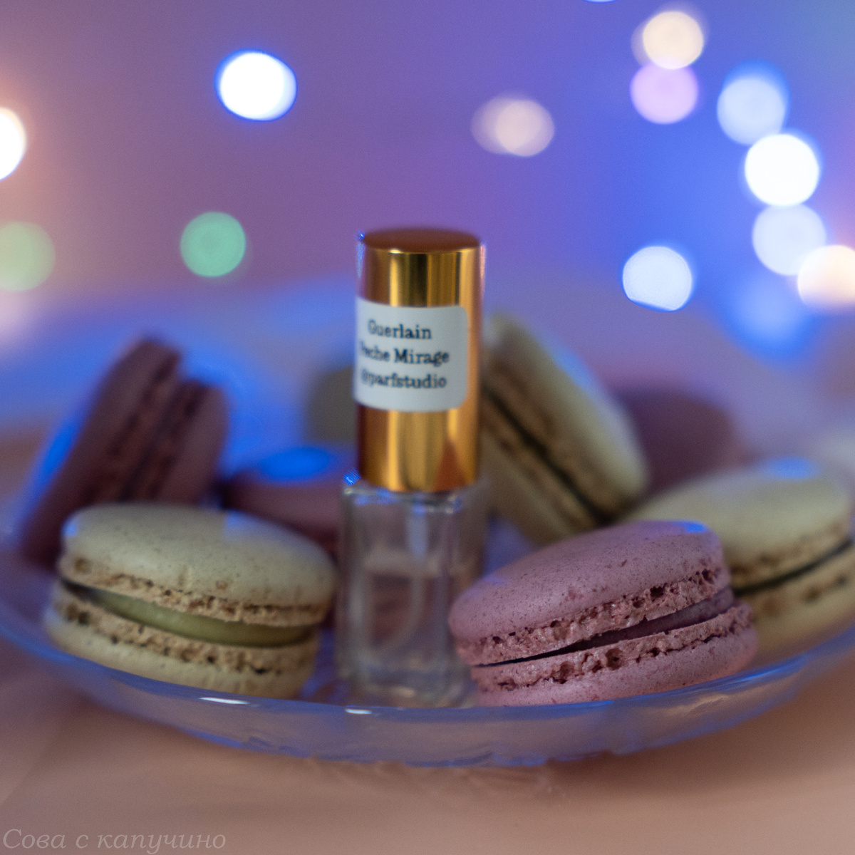 А вот печенье было вкусное!