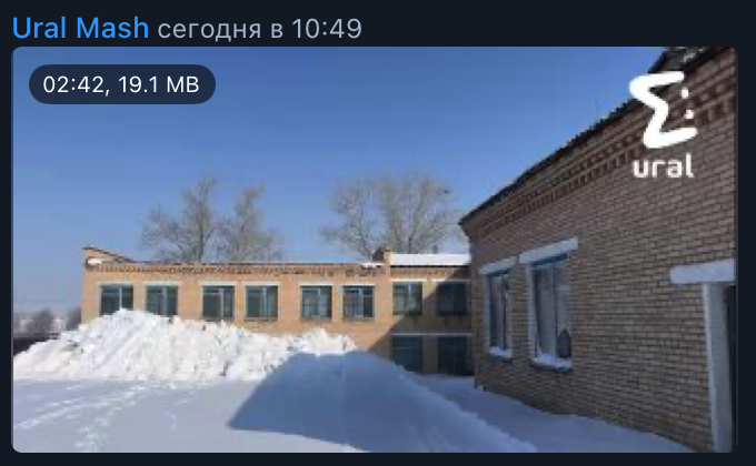    Школа в Харьковском. Фото: скрин тг-канала "Ural Mash".