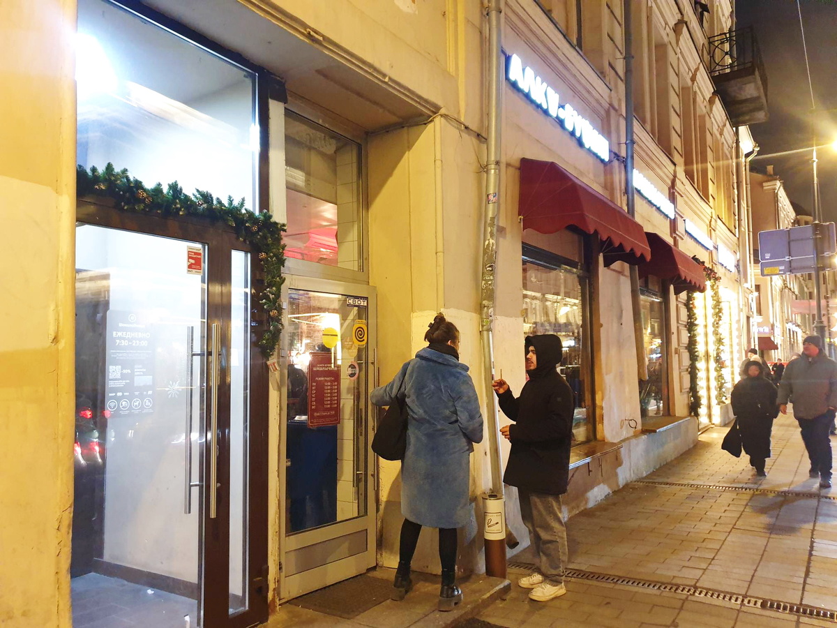 Вход в кафе "Алко-буфет Шашлычная"