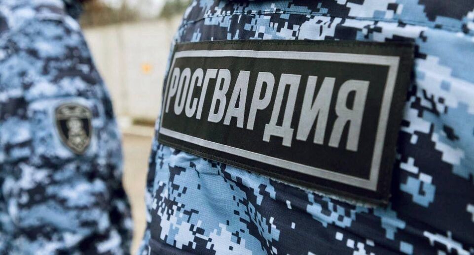    Пресс-служба ГУ Росгвардии по Московской области