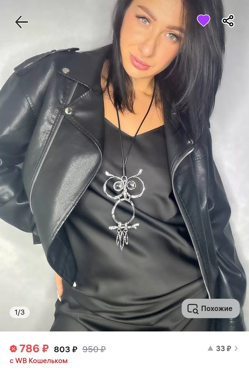 Серебристый