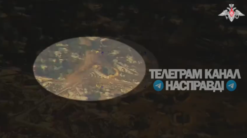    Скриншот: t.me/yurasumy/21510