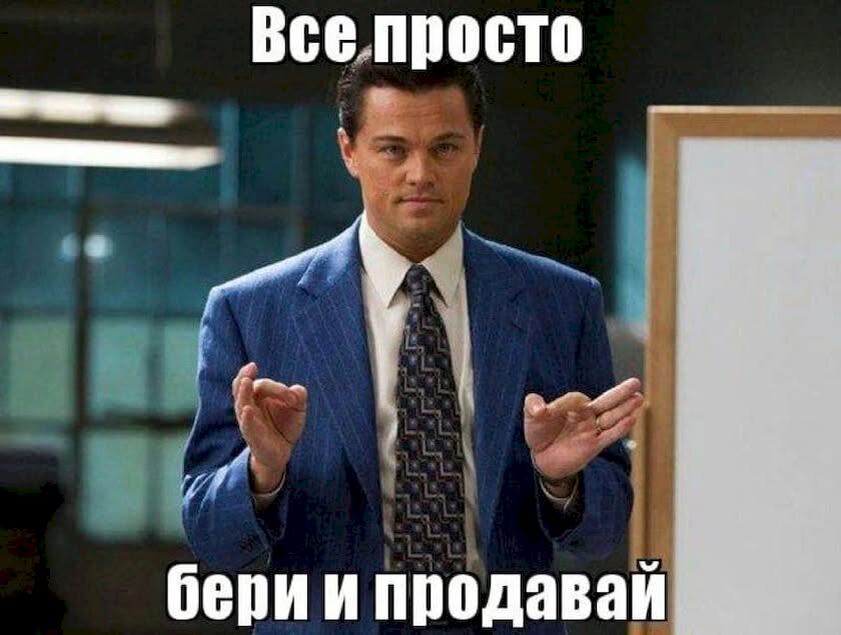 как продавать товары на Авито эффективно
