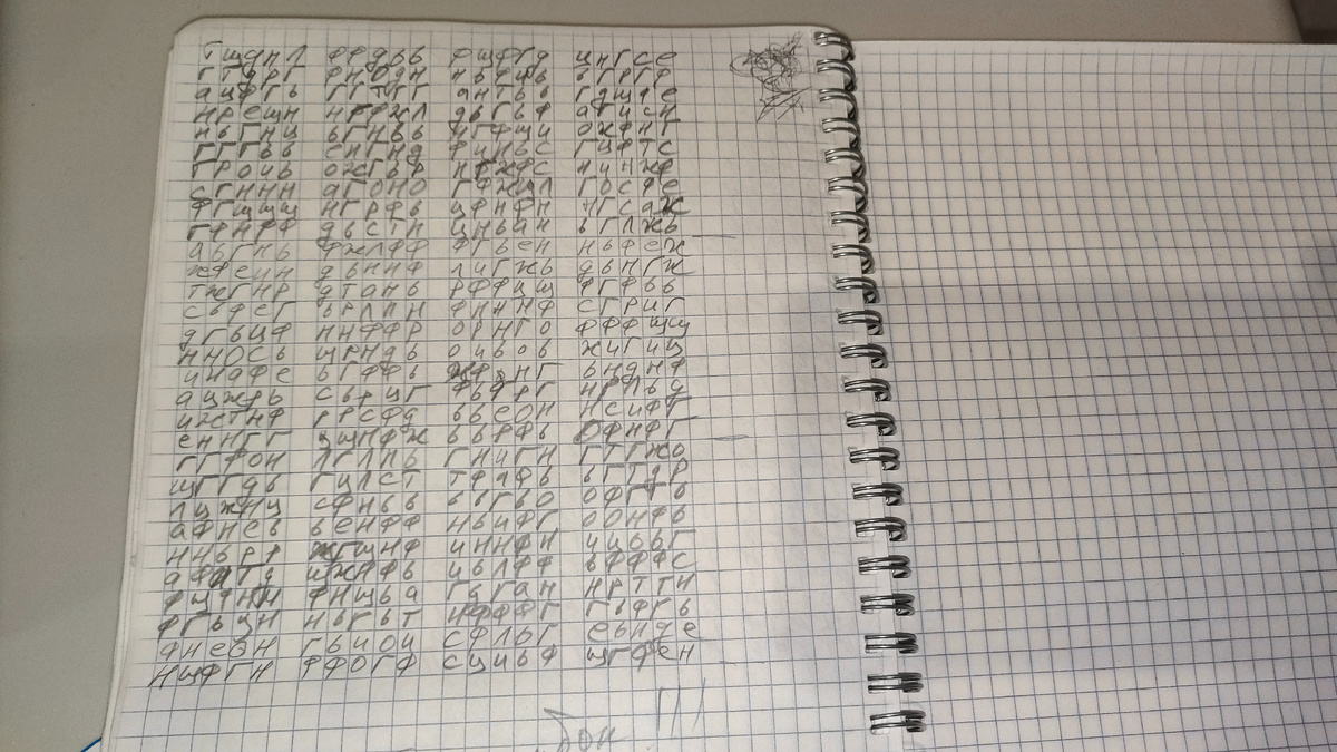 Пример моего вечернего сеанса приема морзянки