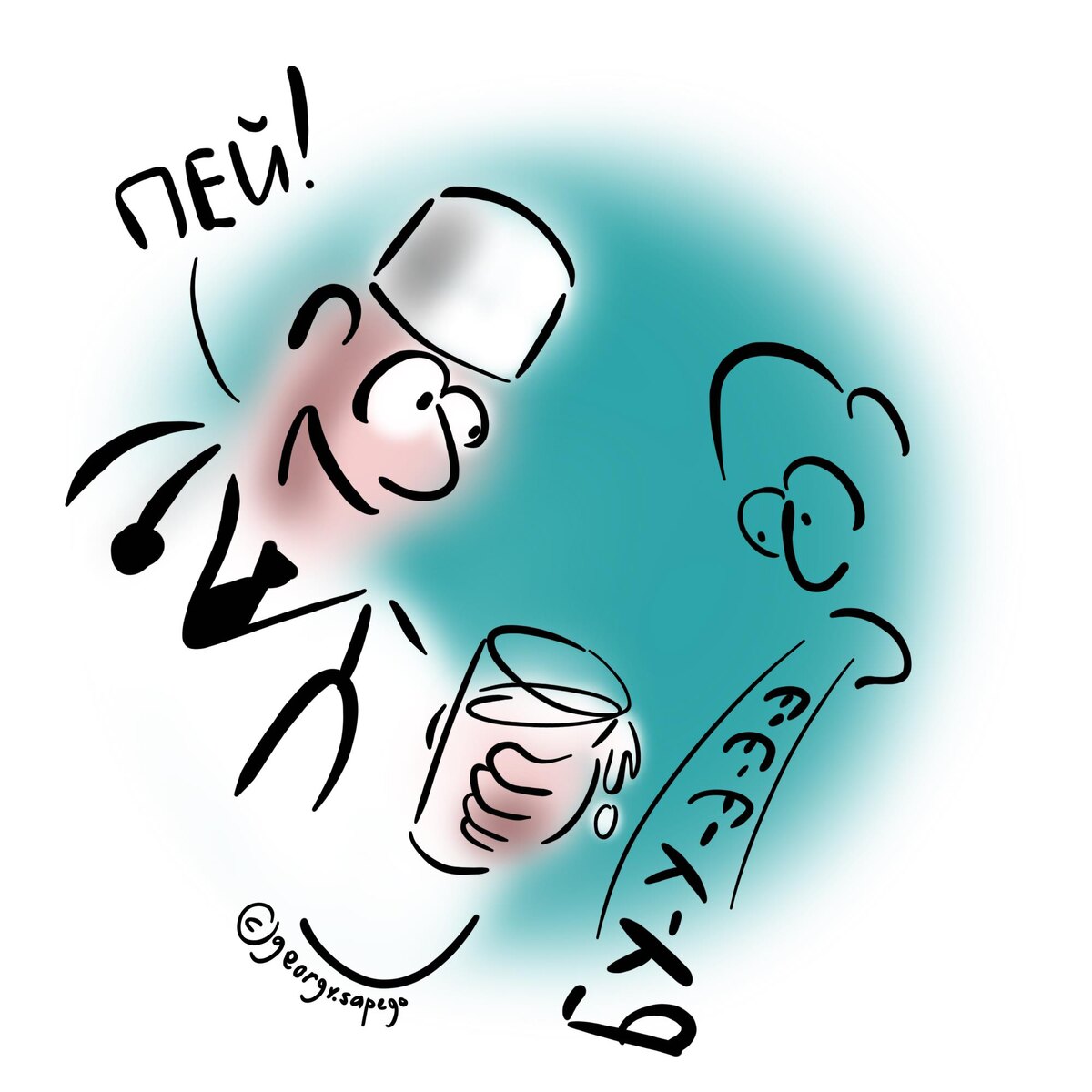 Доктор назначил молоко