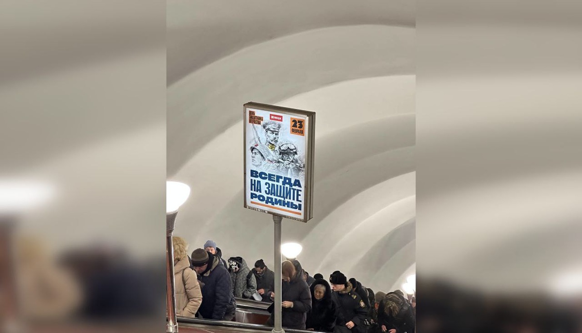 © Форпост Северо-Запад