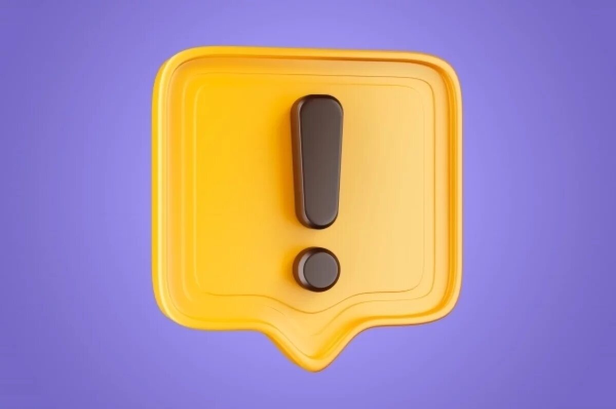    Рязанцам объяснили, почему барахлит GPS-навигация