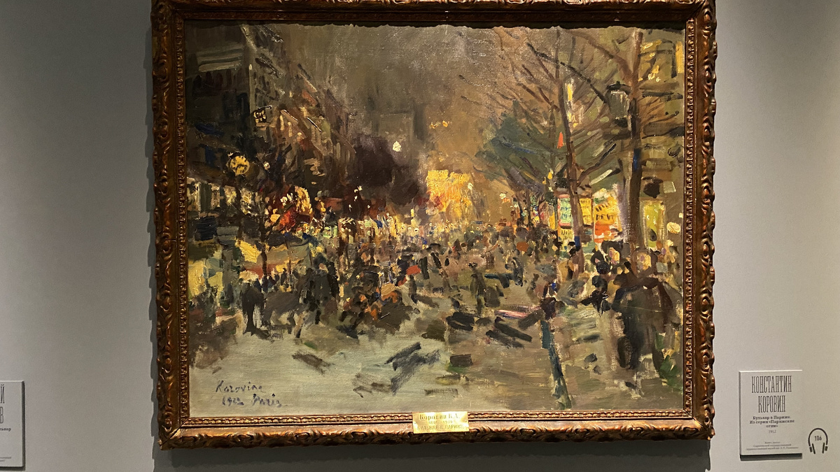 Константин Коровин, "Бульвар в Париже", 1912