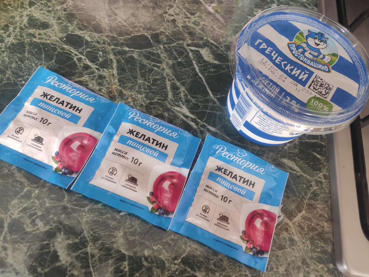 30г желатина и греческий йогурт