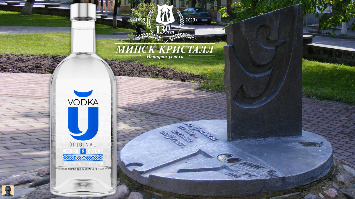 Цена за 0,5L – 490 рублей