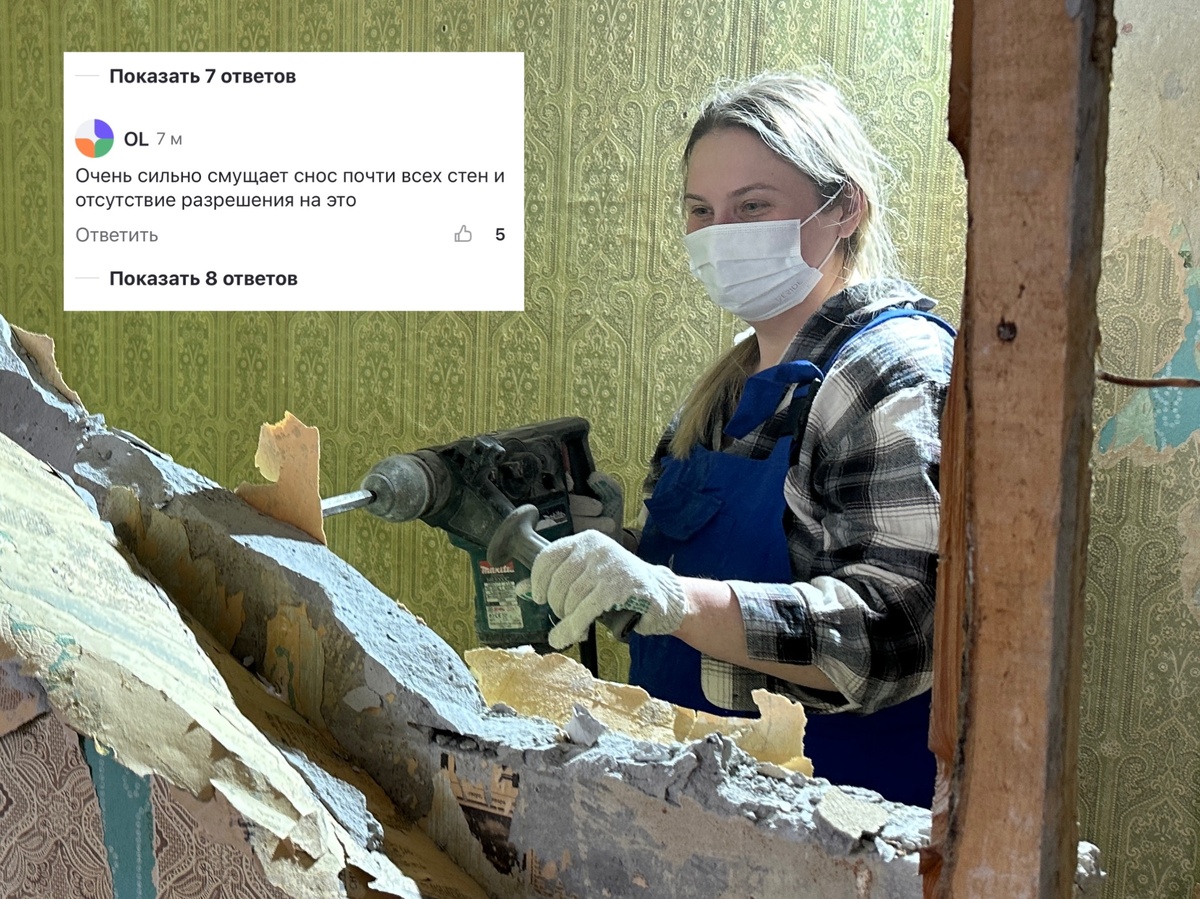Всегда удивляет как вообще кого-то может смущать, что я делаю со своими стенами в своей квартире 🙈 