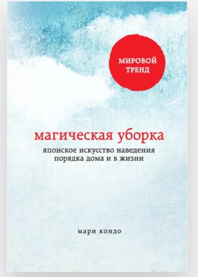 Обложка книги с сайта litress. ru