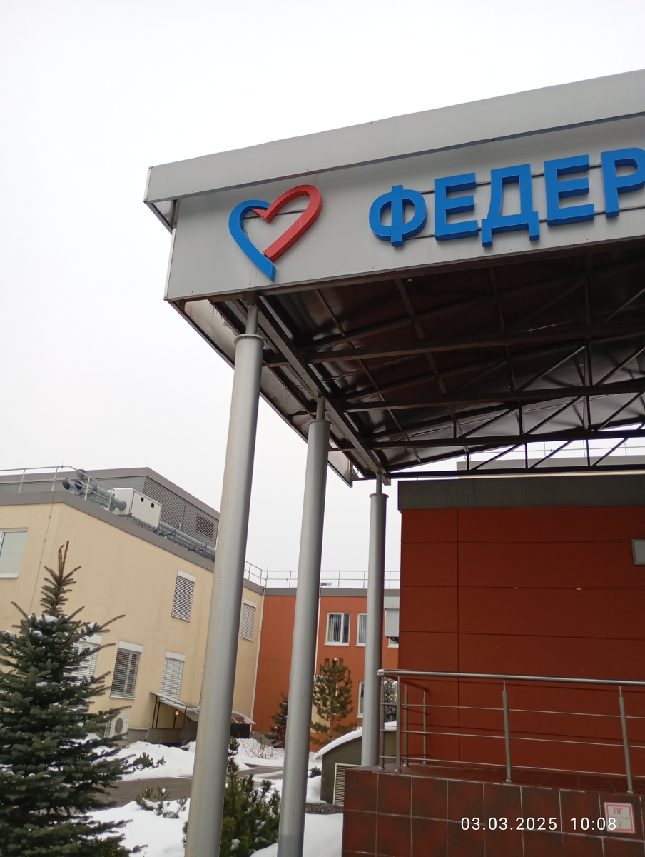 Вот такое сердечко)) будут лечить моей дочке 💓