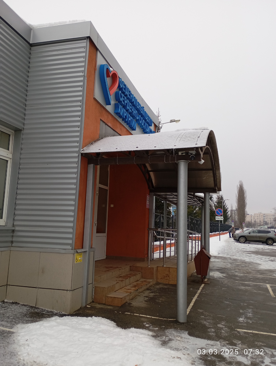 Для госпитализации нужно прибыть к 8 часам. 