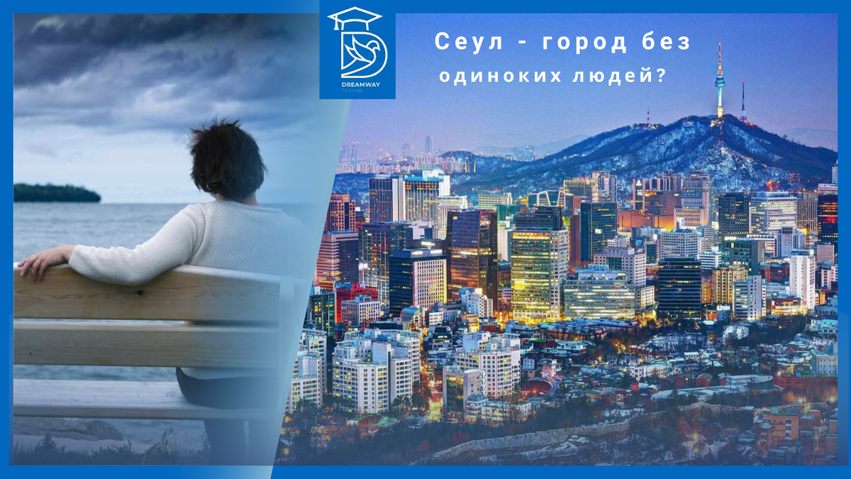 Коллаж автора