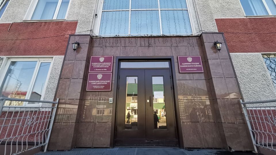    Администрация Каменского района. Каменское райсобрание депутатов. Каменский горсовет депутатов. Источник: Александра Черданцева