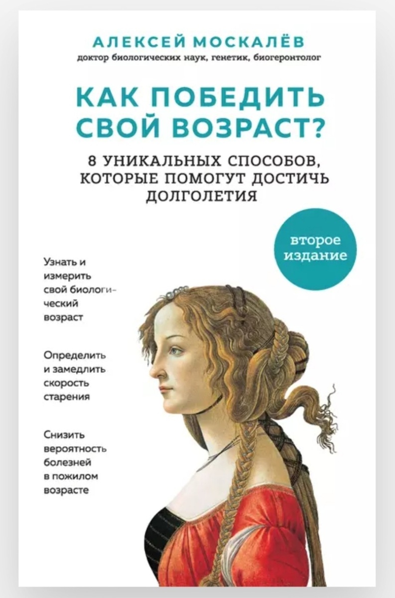 Обложка книги с сайта litress.ru