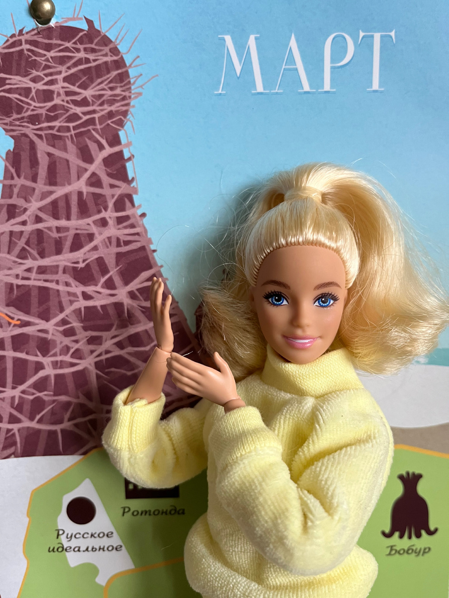 Встречаем книжный март с Сашей