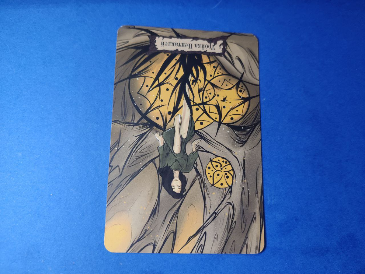 Что сейчас между вами?