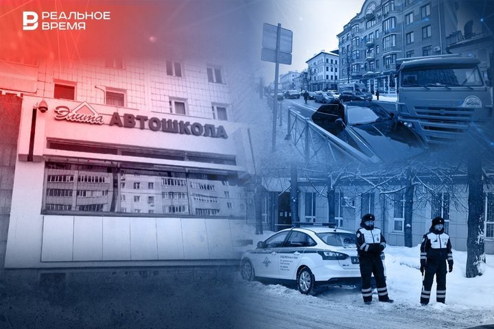 Фото: Реальное время