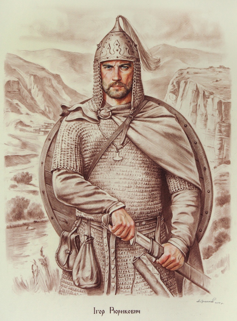 3 марта - День памяти князя Игоря - Сказание о Русской земле