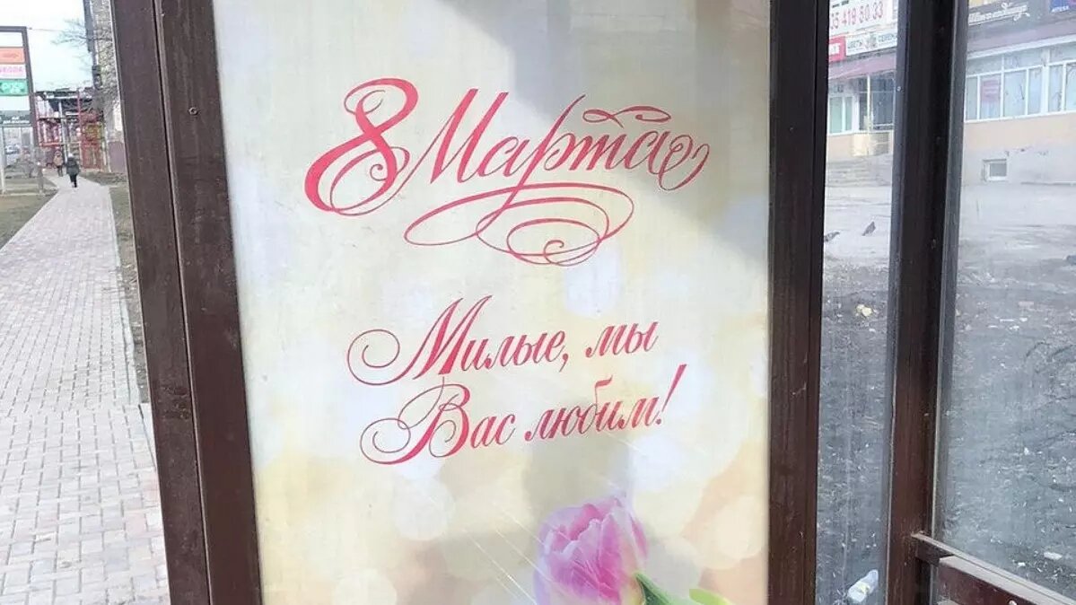     Автор: Администрация Ставрополя