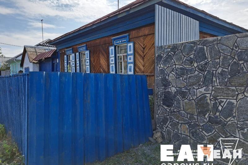    ЕАН / Архивное фото