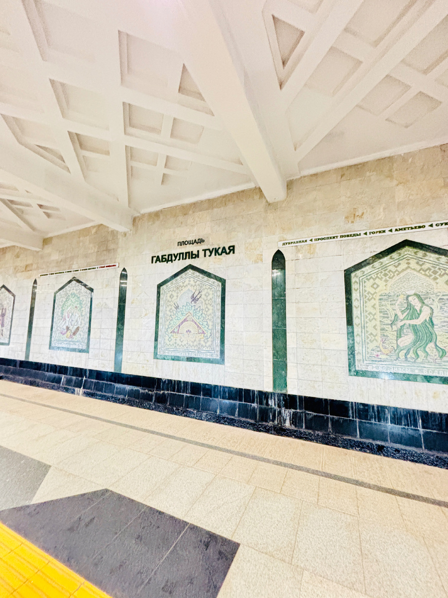 Площадь Габдуллы Тукая