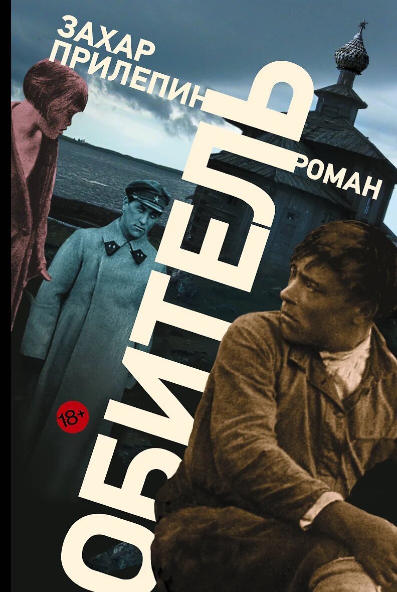 Фото из открытых источников