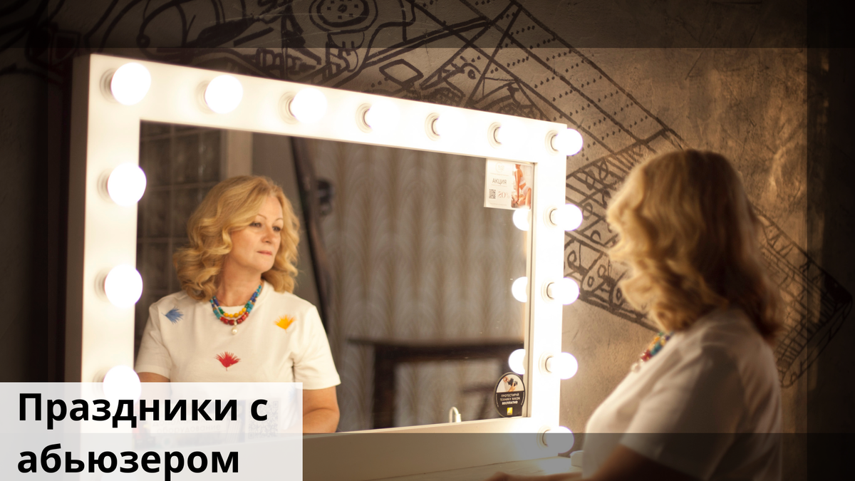 Психолог Елена Комарова. Личное фото автора.