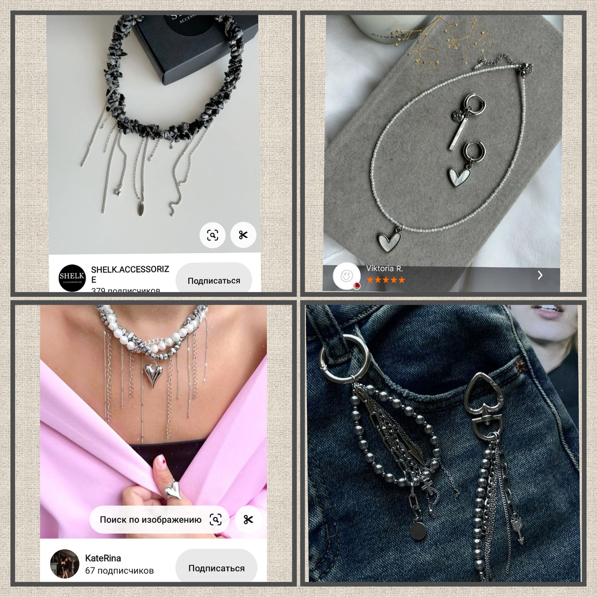 Коллаж с примерами работ с сайта Pinterest 