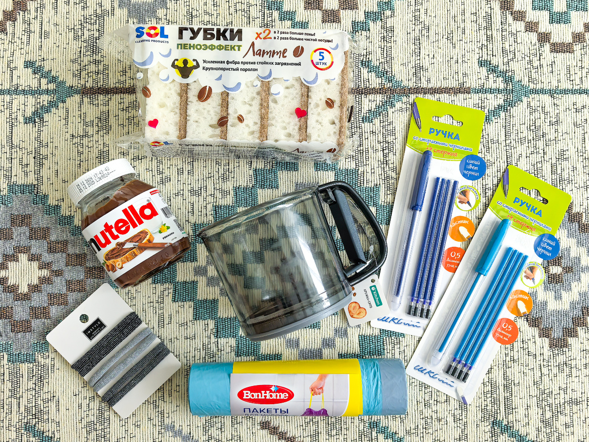 Покупки из Фикс-прайса