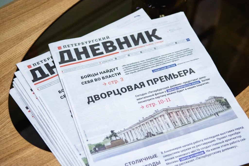 Фото: Ирина Иванова. Правообладатель: Институт культурных программ.
