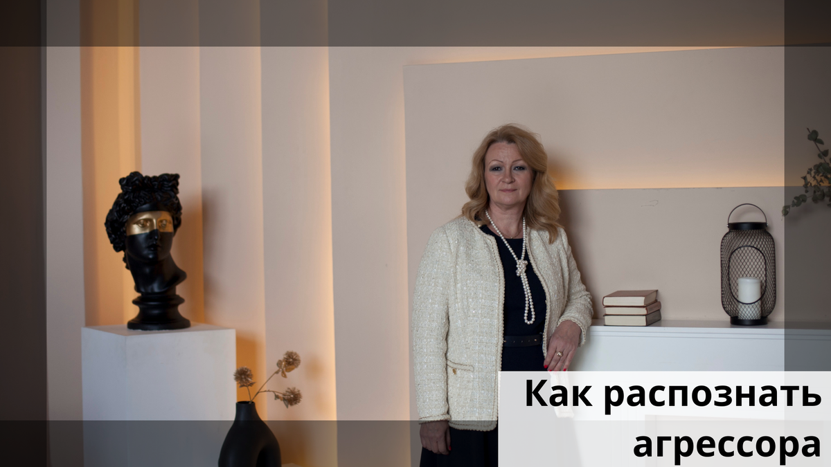 Психолог Елена Комарова. Личное фото автора.