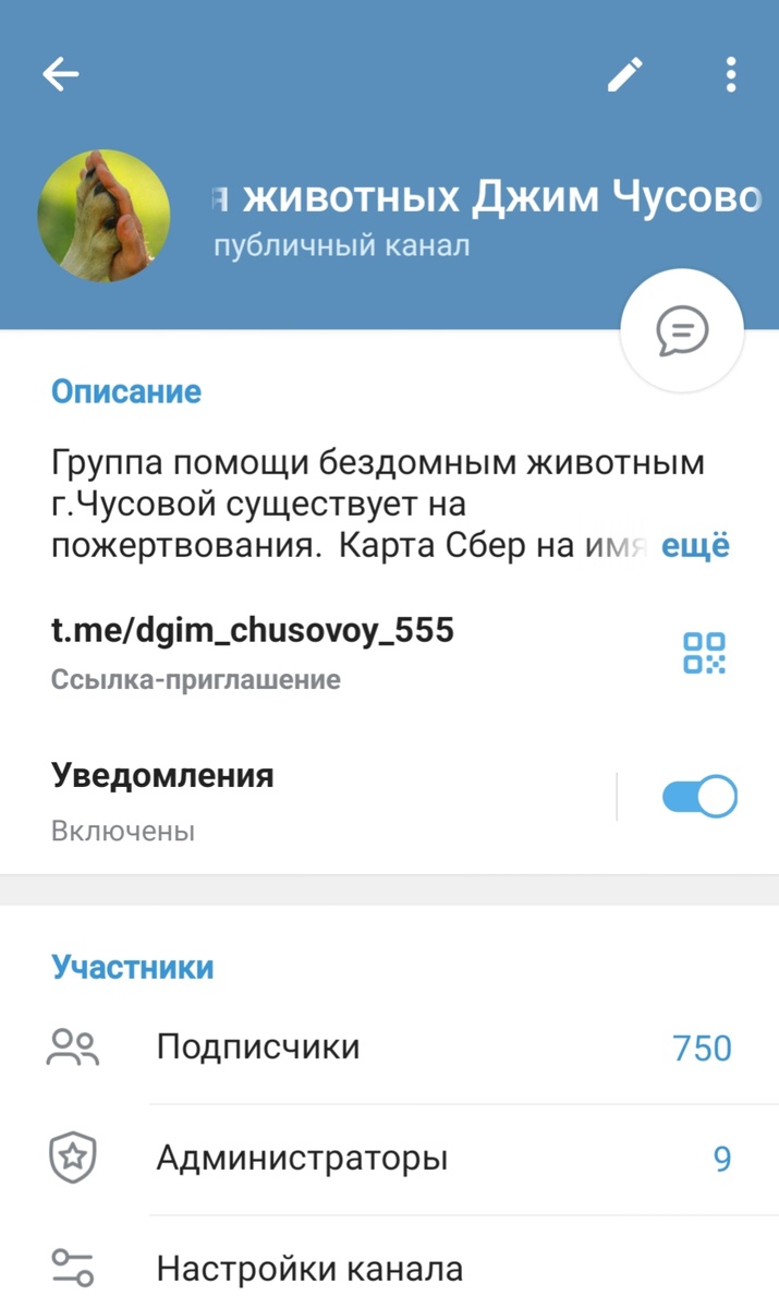 Мы всех ждём здесь!