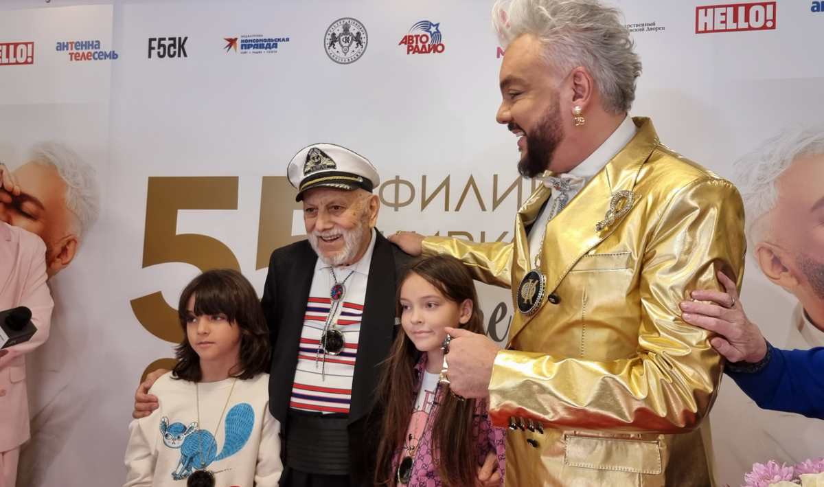 Филипп Киркоров с оцтом и детьми. Фото: Феликс Грозданов / Клео.ру