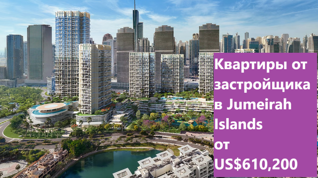 Комплекс Serenia District из шести башен представит покупателям возможность купить квартиры в этом малоэтажном сообществе.