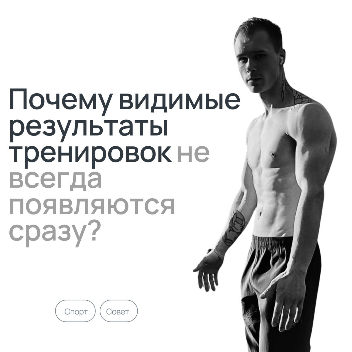 На фото Николай Семёнов