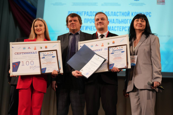    Фото: edu.lenobl.ru