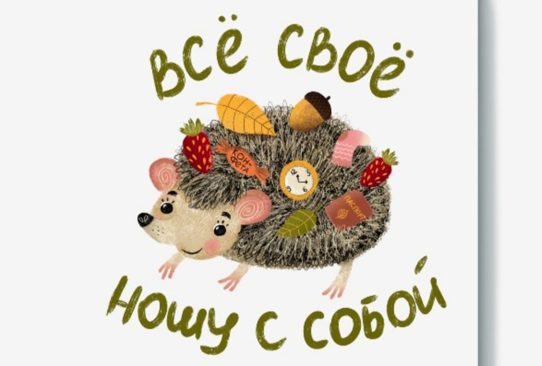Картинка с интернета
