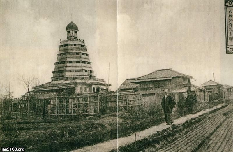 Рёункаку в Осаке