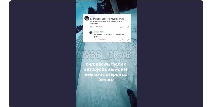    Война с фейками: в Белоярском не фиксировалась ситуация с высаженными из автобуса детьми