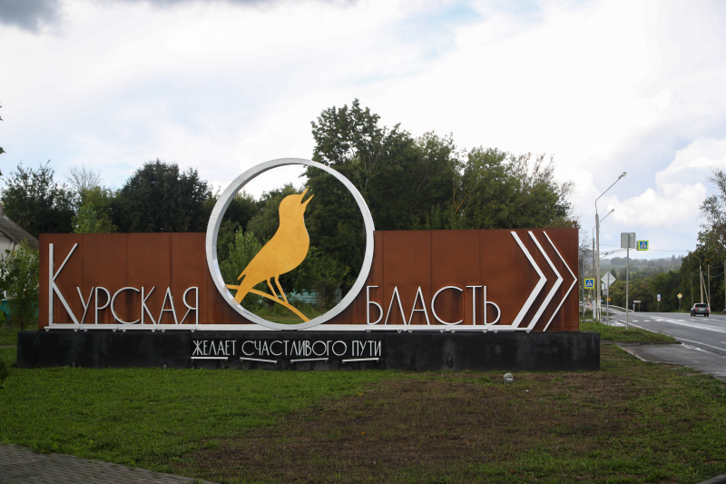    Belkin Alexey/Globallookpress