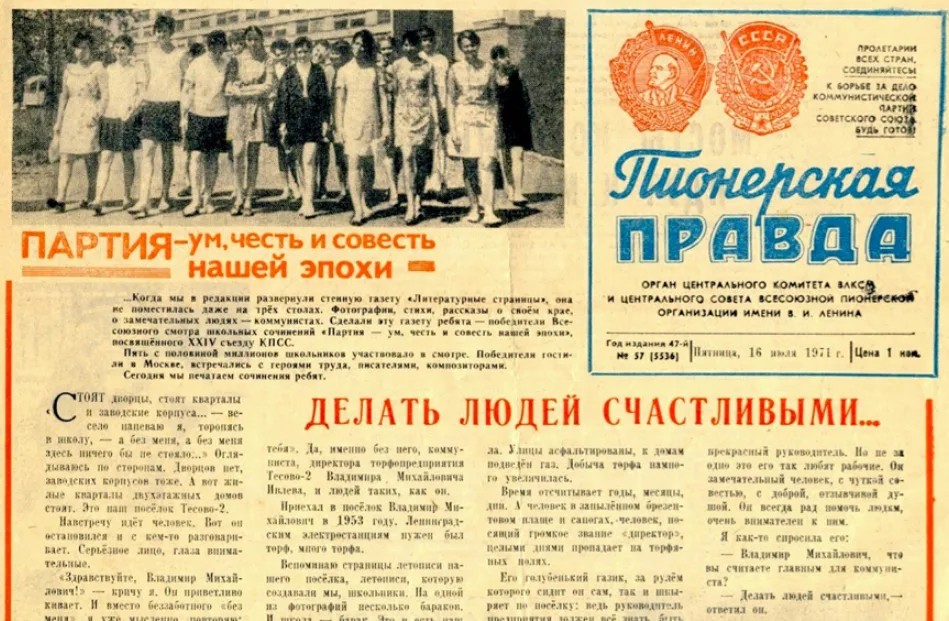 Взято: Яндекс.Картинки