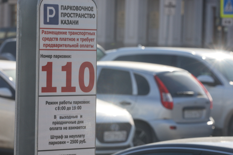    На 22 муниципальных парковках с апреля в экспериментальном режиме увеличат бесплатное время с 15 до 30 минут.   
Фото: «БИЗНЕС Online»