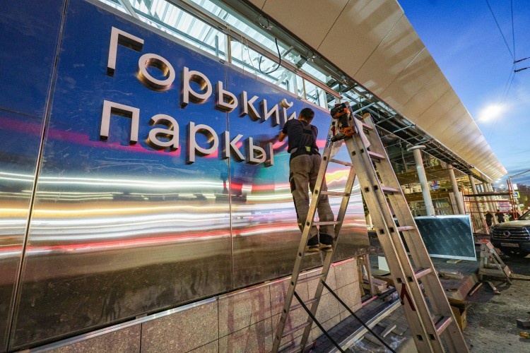    В парке им. Горького завершили обустройство новой входной группы.   
Фото: «БИЗНЕС Online»