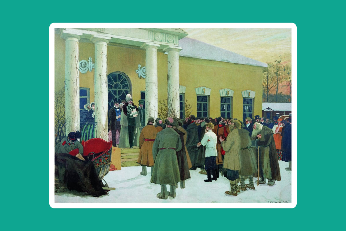 «Чтение манифеста» Кустодиев.