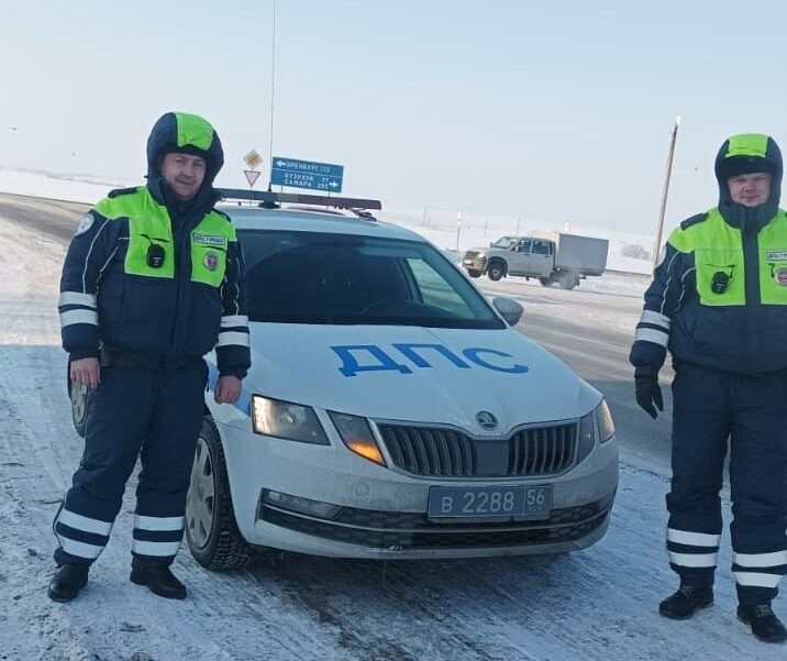    Заглох мотор. Под Сорочинском в мороз полицейские помогли автоледи Белов Михаил Александрович