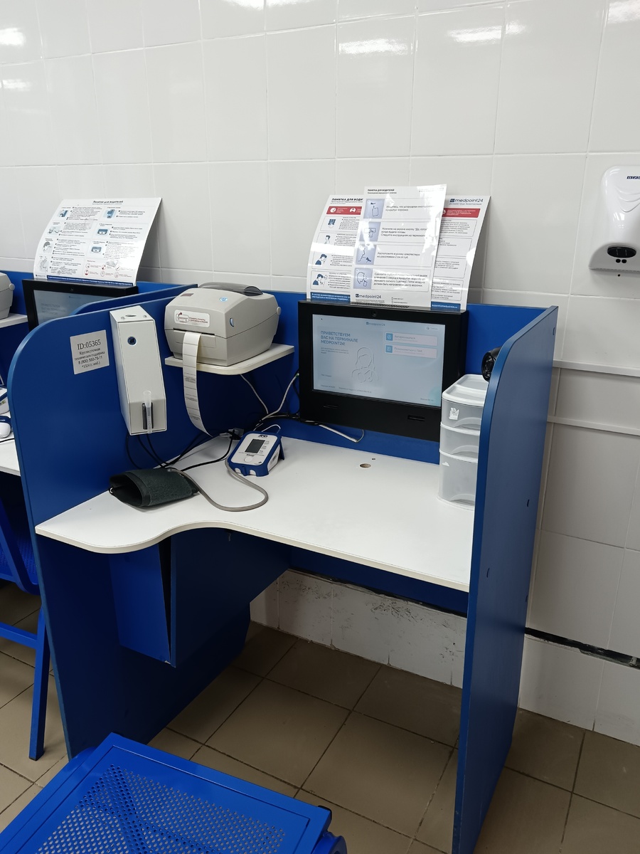 Кабинка перед камерой для регистрации арт. давления и продувки на алкоголь.