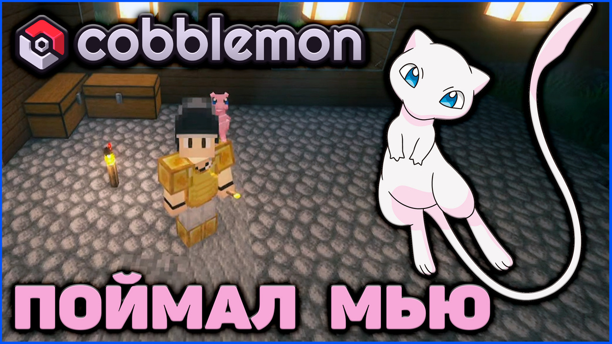 Превью с канала Лёшкин's